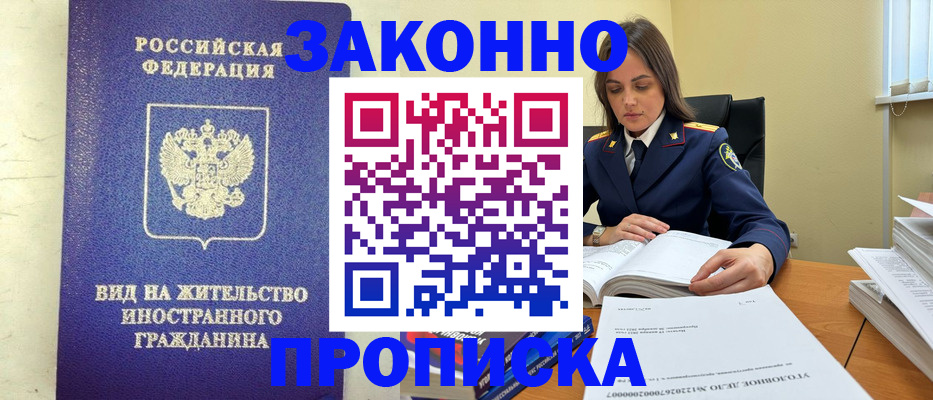временная регистрация гарантия в Туринске