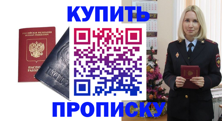 регистрация для школы в Туринске